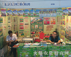 ��ɽ�A�����﹤�̲���׷��(chu��ng)����2016�����r(n��ng)�Y��(hu��)��ȫ��(ch��ng)