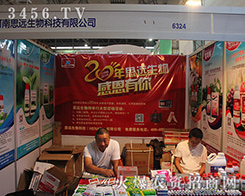 ����˼�h(yu��n)����y��2016�����r(n��ng)����(hu��)��(chu��ng)�ѿ�(j��)��