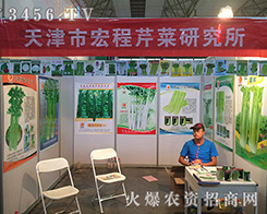 ����к���۲��о���¡�س�ϯ2016�����r(n��ng)�Y��