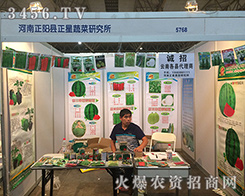 �����߲��о�����2016�������r(n��ng)�Y���ϰԚ���u