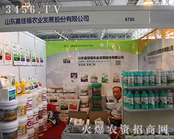 ɽ�|�μѸ��r(n��ng)�I(y��)�e�O��չ2016�����r(n��ng)�Y��