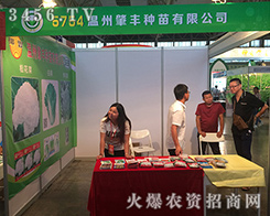 �������S�N����2016��ʮ���������r(n��ng)�Y����Y����