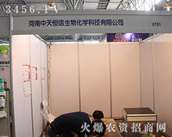 ����������﹧ף2016�����r(n��ng)����������Ļ��