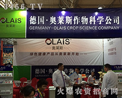 ���W�R˹������2016�����r(n��ng)�Y�����ل�(chu��ng)�x��