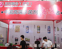 ����(li��n)����2016�����r(n��ng)�Y���ث@�H�S