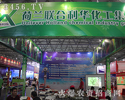 2016�����r(n��ng)�Y���[������(li��n)�����A�v�w��