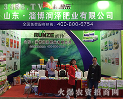 2016��ʮ���������r(n��ng)�Y��(hu��)���Ͳ��Н��ɷʘI(y��)�V�ܷQٝ