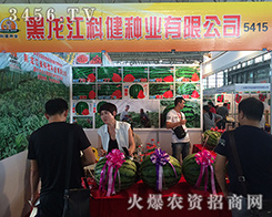 �ƽ��N�I(y��)���¾�ƷϤ��(sh��)����2016��ʮ���������r(n��ng)�Y��(hu��)