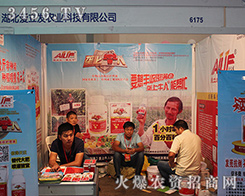 ���������l(f��)�Wҫ2016���������r(n��ng)�Y��(hu��)