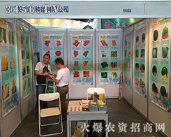 �B�T�����ìF(xi��n)��2016�������r(n��ng)�Y��(hu��)