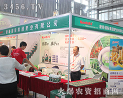 ����߲¡�س�ϯ2016�����r(n��ng)�Y��(hu��)