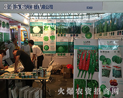 2016�����r(n��ng)�Y��(hu��)��ɽ�|���l(f��)�r(n��ng)�I(y��)�����Aȡ�K��