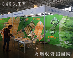 �B�T�A̩��ȷN�����޹�˾��2016�����r(n��ng)�Y�������³�