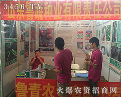 2016���������r(n��ng)�Y����ɽ�|���߷N�I(y��)�Ì����T���x��