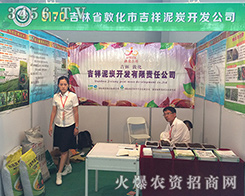 ������̿��2016�����r(n��ng)�Y����Ů���