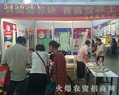 2016���������r(n��ng)�Y���ϼ���ʢ����˾ϲӍ�B�B