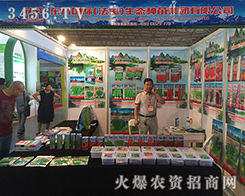 �|�����B(t��i)�N����2016�����r(n��ng)�Y�������³�