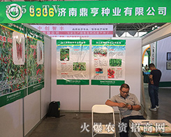 ���϶���N�I(y��)��2016�����r(n��ng)�Y�����ل�(chu��ng)�x��