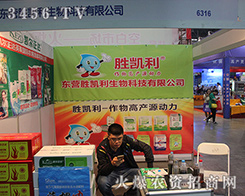 �|�I�لP������y�®a(ch��n)Ʒ����2016��ʮ���������r(n��ng)�Y��