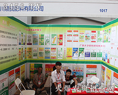 �Ĵ����������޹�˾��2016�������r(n��ng)�Y���m(x��)�����̂���