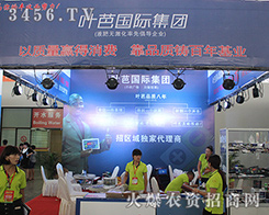 �~�ż��F(tu��n)��2016��ʮ���������r(n��ng)�Y��(hu��)��Y����