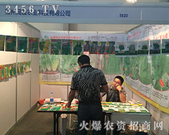 �}���r(n��ng)�I(y��)������2016�������r(n��ng)�Y��(hu��)