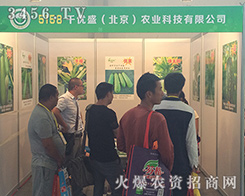 �Ƀ�(y��u)ʢ�r(n��ng)�I(y��)�Ƽ�2016�����r(n��ng)����(hu��)�ի@�H�S