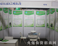 ����ïʢ������2016��ʮ���������r�Y��¡������