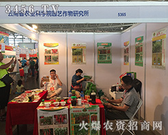 ����ʡ�r�I(y��)�Ƽ�Ժ��2016�����r�Y�����ل�(chu��ng)�x��