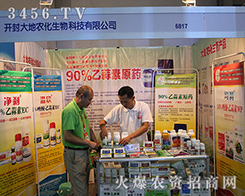 ����r���F��2016�������r�Y��