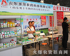 ɽ�|ِ���rˎ��2016�������r�Y�������̲���