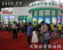 ���������������޹�˾�ذ�����2016�������r�Y��