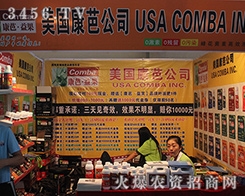 ���š������2016�����r�Y���[��һ�����c