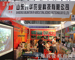 ���A�r(n��ng)�I(y��)¡�؅�չ2016���������r(n��ng)�Y��(hu��)