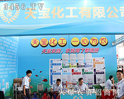 �쌚�������޹�˾��2016�����r(n��ng)�Y���[��(hu��)���R�P(y��ng)�ޣ��^����ǰ��