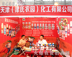 2016�����r(n��ng)�Y���[��(hu��)����򣨽����r(n��ng)�@���������޹�˾�ի@�M�M��܇�d������