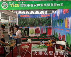 2016�����r(n��ng)�Y��(hu��)�������r(n��ng)�N�I(y��)�ú�ˮ�Aȡ�ի@