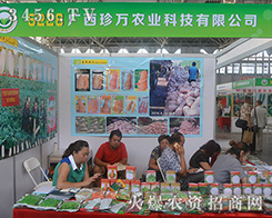 �V�����f�r(n��ng)�I(y��)2016��ʮ���������r(n��ng)�Y��(hu��)��������