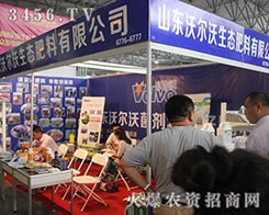 �֠������B(t��i)����2016���������r(n��ng)�Y��(hu��)�ϴ����ƏV