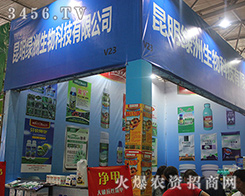 2016�����r(n��ng)�Y��(hu��)�������G���Ԫ�(d��)�صĹ���ģʽ�ͷ���(w��)���c(di��n)����ȫ��