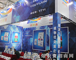 ���ý���2016��ʮ���������r(n��ng)�Y��(hu��)����һ�I