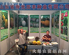 �۹����S�N�I(y��)��2016�����r(n��ng)����(hu��)�ς�����A