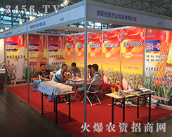 ���������r(n��ng)�I(y��)��2016��ʮ���������r(n��ng)�Y��(hu��)��Y����