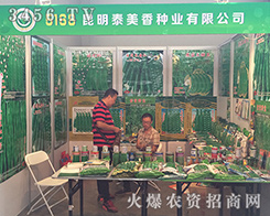 ����̩����N�I(y��)2016��ʮ���������r(n��ng)�Y��(hu��)��(d��)�I(l��ng)�L(f��ng)�}