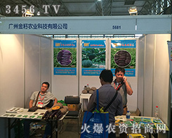 �V�ݽ����r(n��ng)�I(y��)��2016��ʮ���������r(n��ng)�Y��(hu��)��Y����