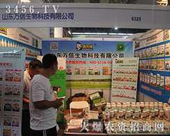 �f(w��n)�����ﾫ������2016�����r(n��ng)�Y��(hu��)