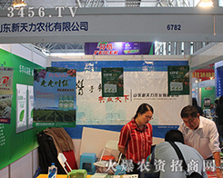 �������r(n��ng)��2016�������r(n��ng)�Y��(hu��)�����c����ͬ