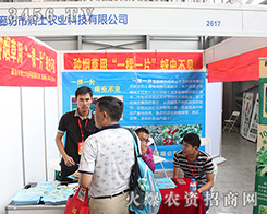 �ȷ��Н����r(n��ng)�I(y��)�y��2016�����r(n��ng)�Y���[�������ի@��