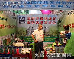 �V����ֲ������ʢ�b��ϯ2016�����r(n��ng)�Y���[��