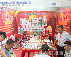 �F���л��r(n��ng)����2016��ʮ���������r(n��ng)�Y����¶�hâ